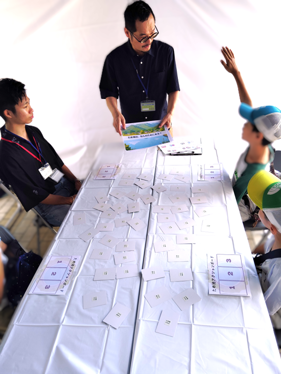 カードゲームで楽しく学ぶ！「ため池クエスト」
