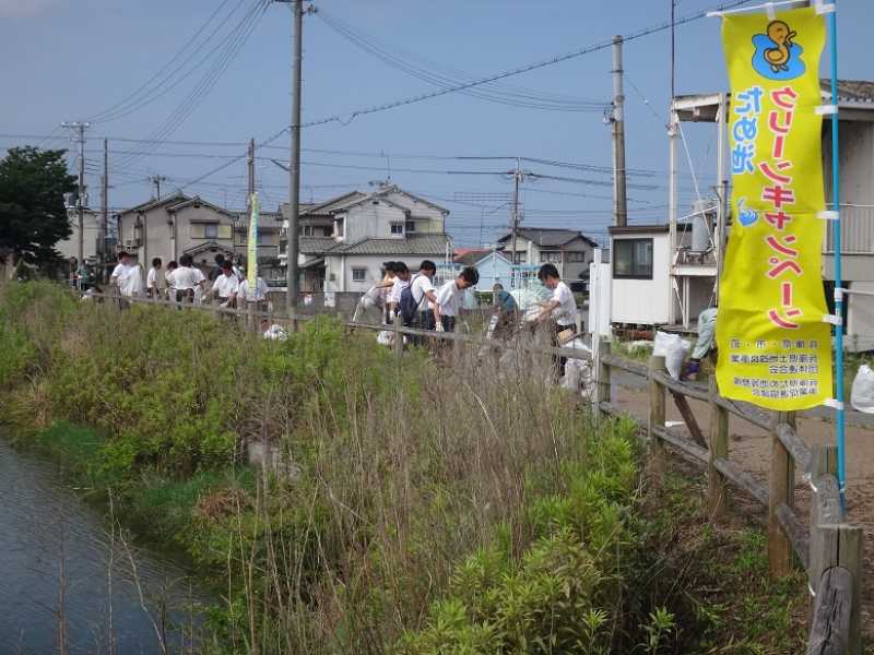 峠池ため池クリーンキャンペーン