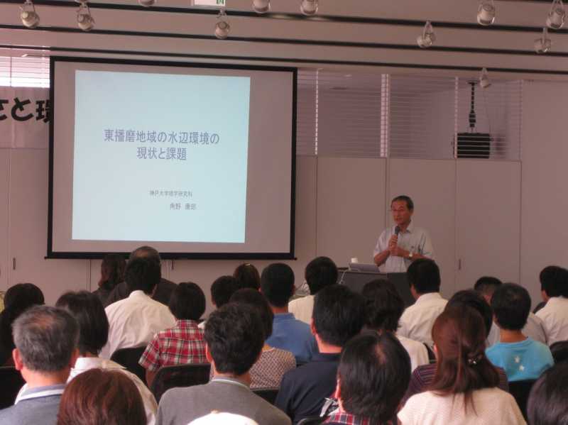 ふるさと環境交流会in東播磨