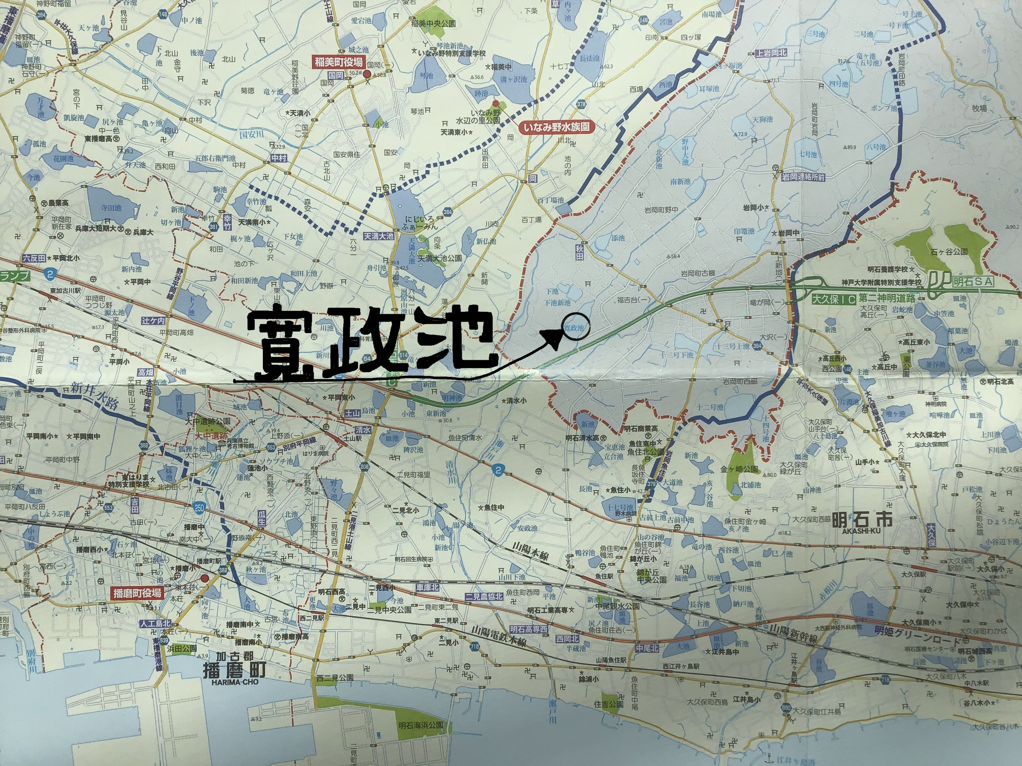 ❝ 水中なら腐敗❢陸なら遮光❢網は漂着させない❢ ❞　寛政池ナゲエツルノゲイトウ駆除作業