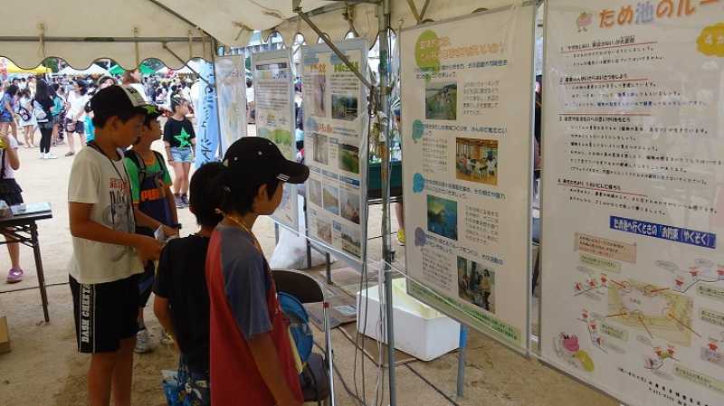 満天夕涼みの会（いなみ野ため池ミュージアム展）