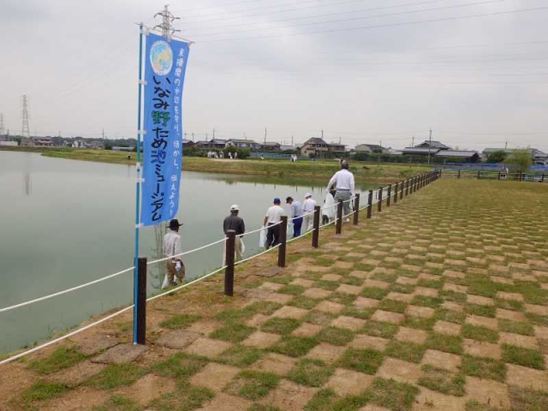 清水新池クリーンキャンペーン