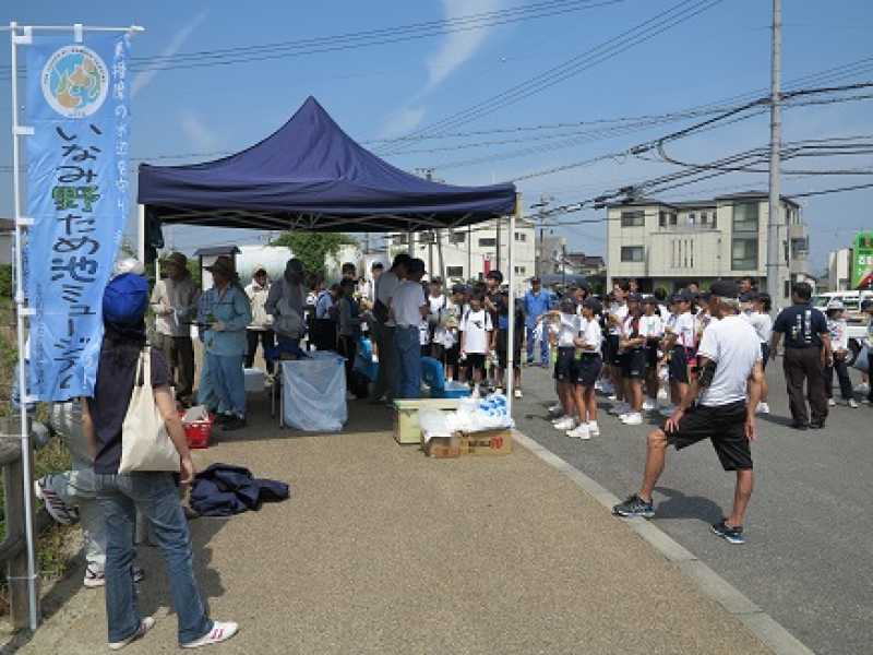 峠池クリーンキャンペーン