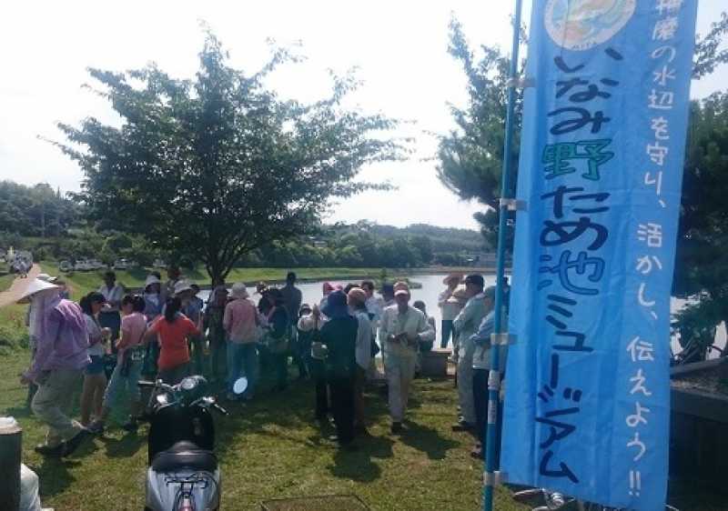 釜谷池クリーンキャンペーン