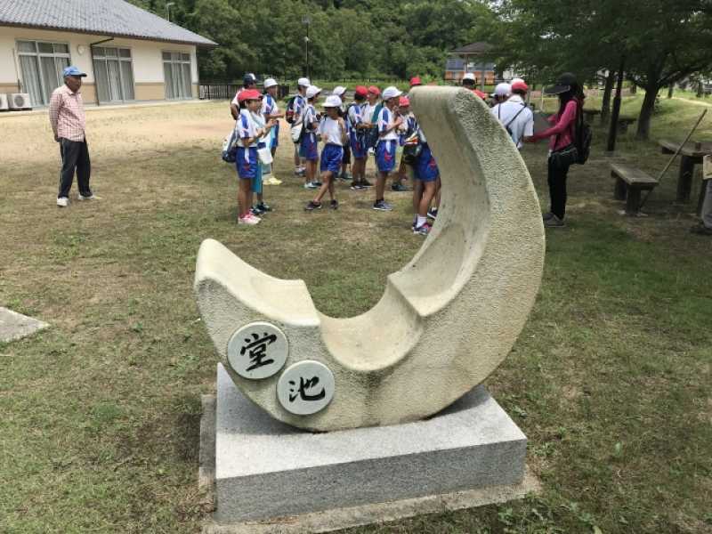 北浜小ふるさと発見の旅