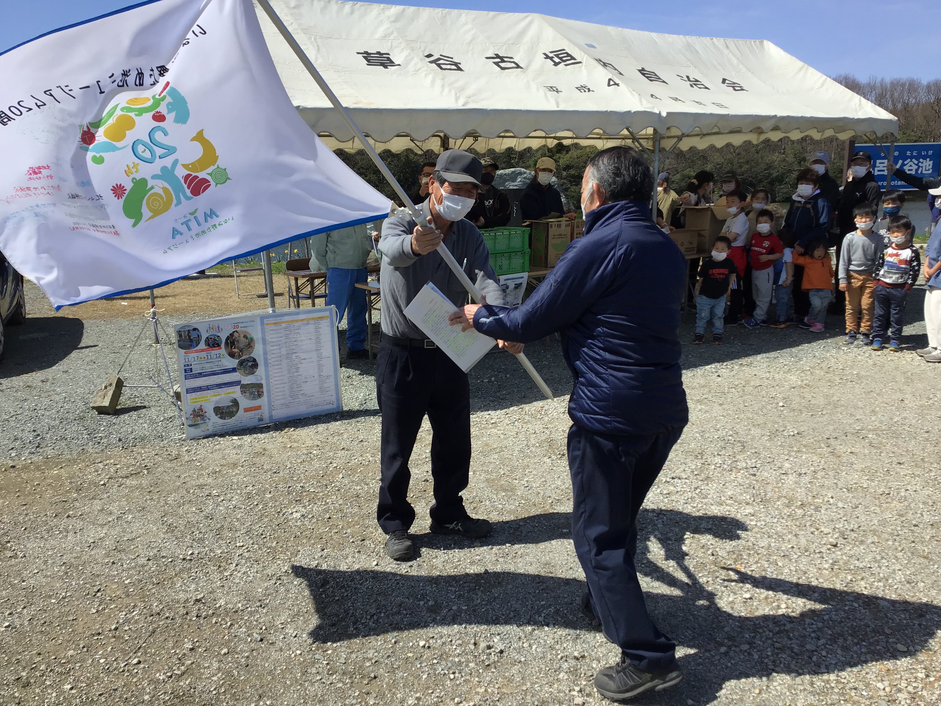 稲美町草谷・野谷のため池周辺をゆらりと巡る‼「野々池ふれあいため池ウォーキング」野々池ため池協議会主催