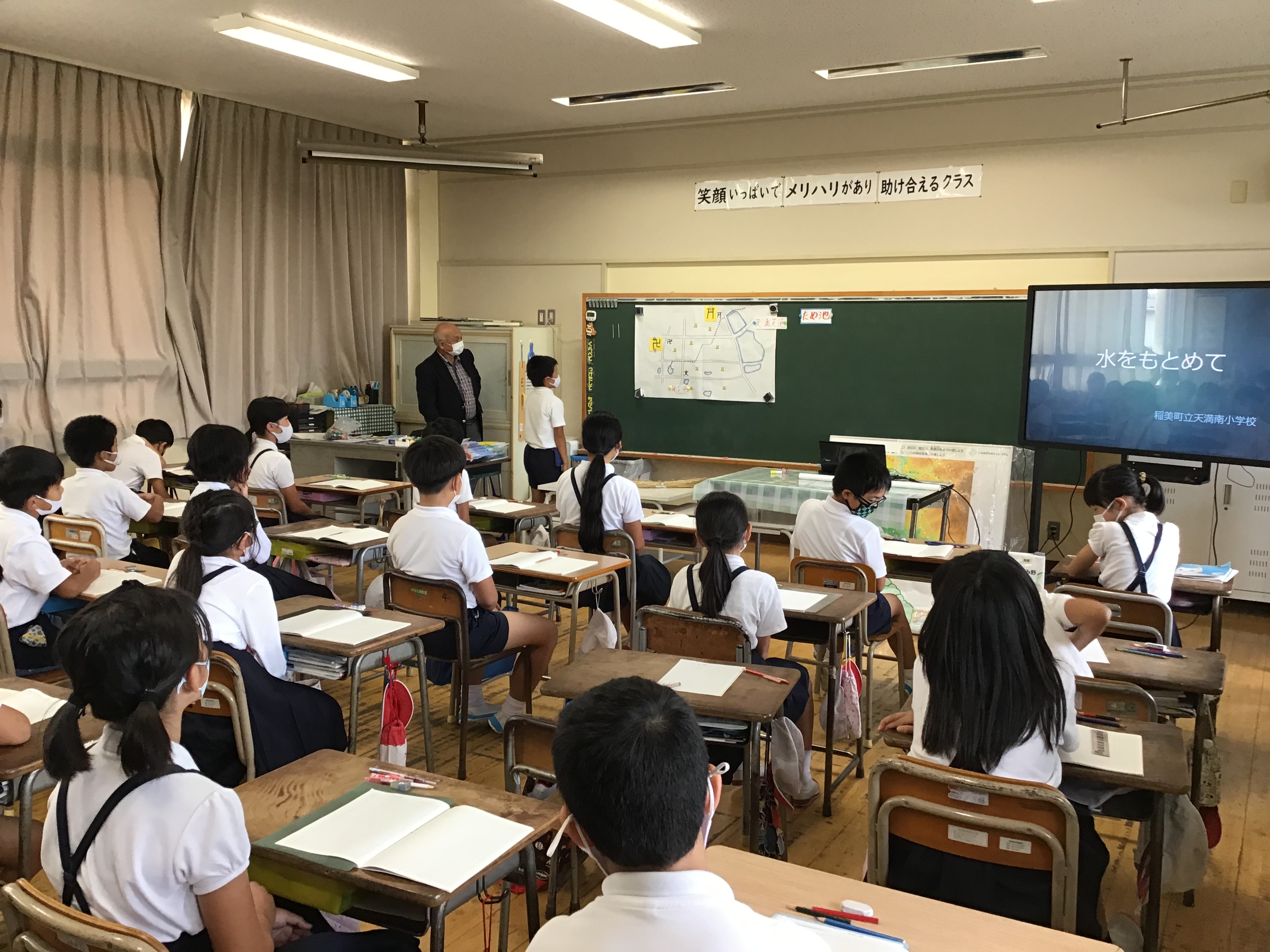 あさってが楽しみ～本物を視る　稲美町立天満南小学校の疏水見学事前学習