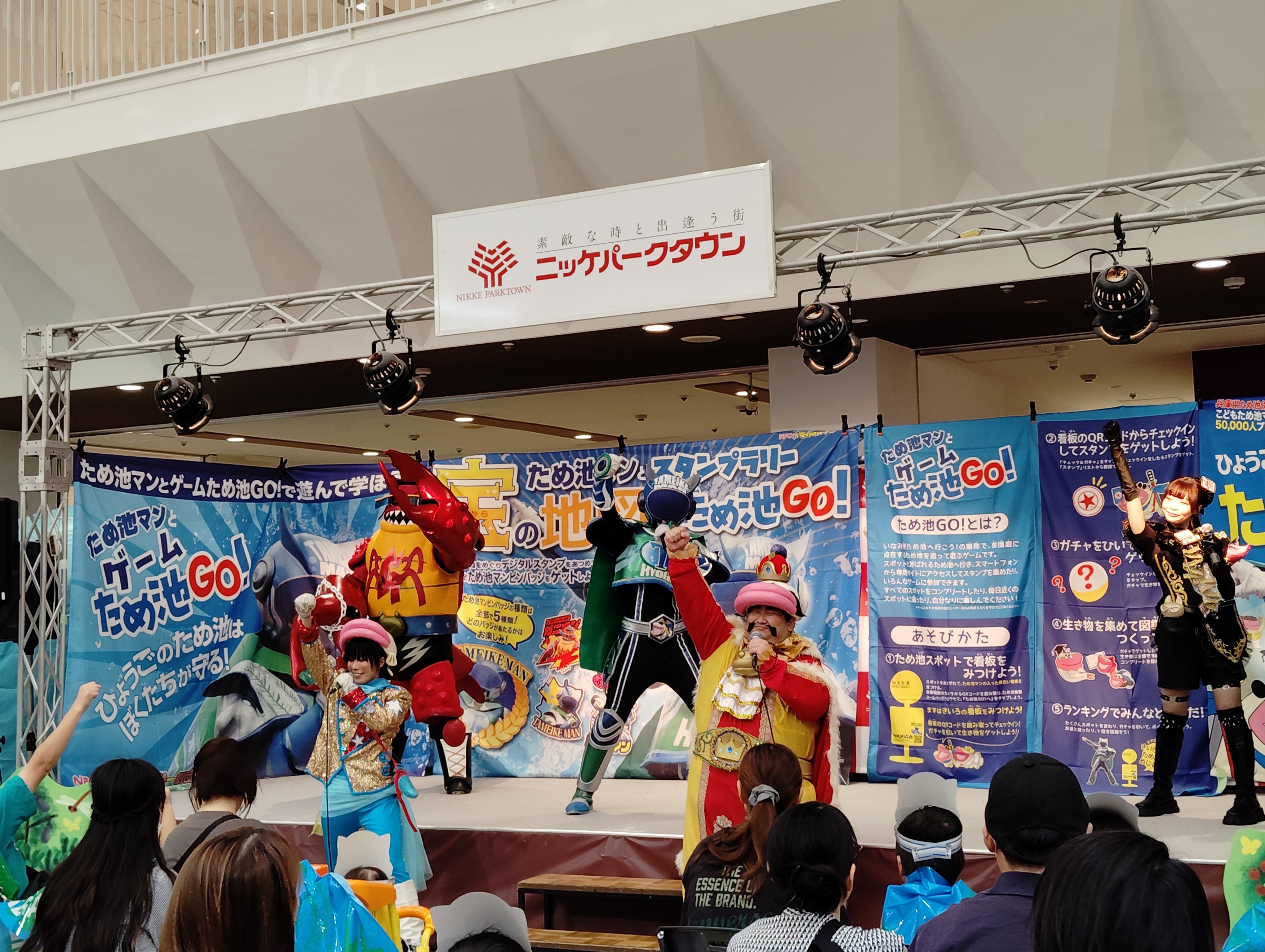 キックオフイベント実施！多くの来場者がため池マンピンバッジを獲得★