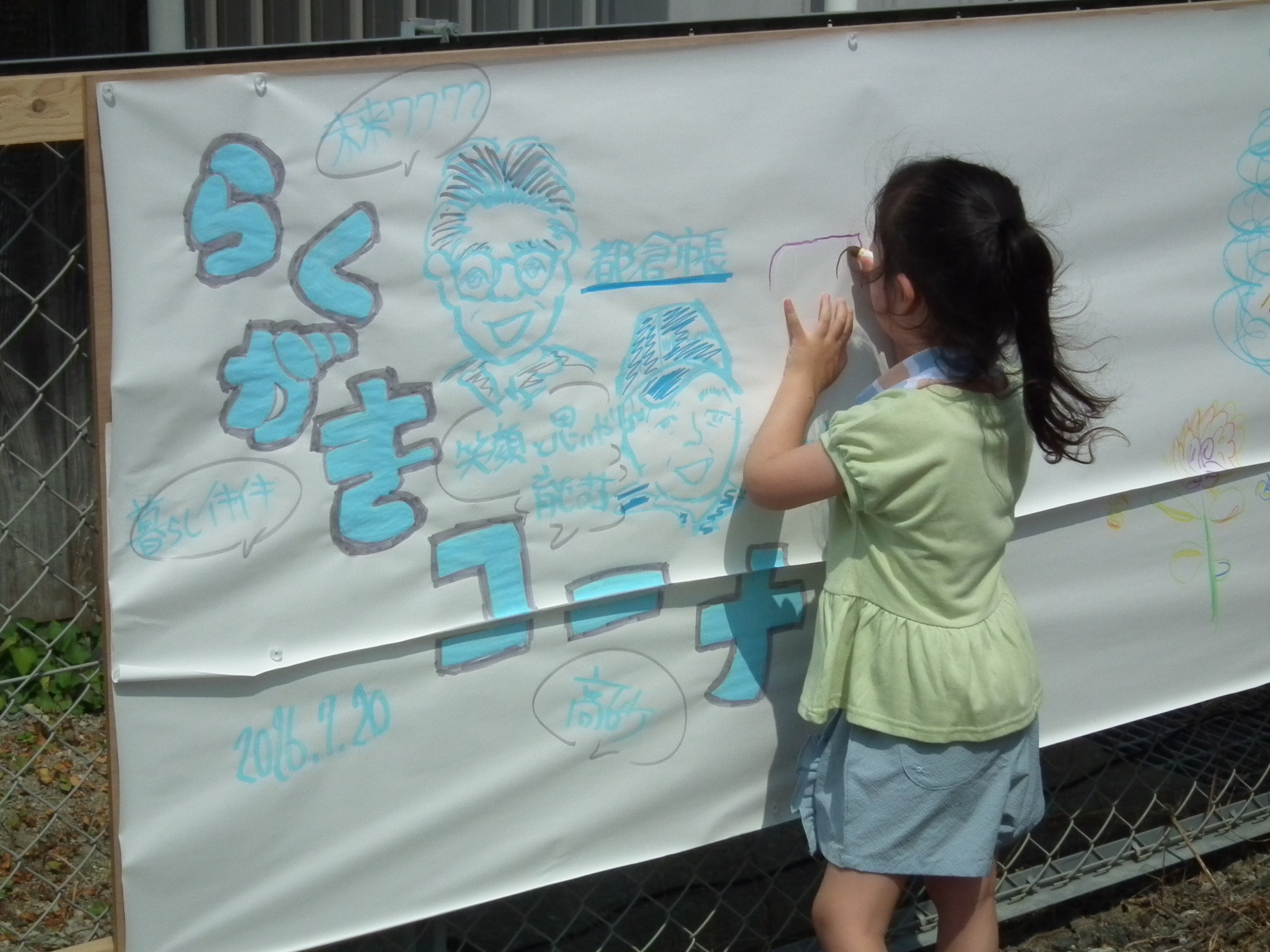 ため池未来構想出会い・ふれあい会が開催されました＠阿弥陀東・中西地区