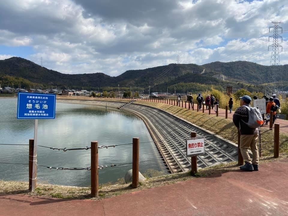 阿弥陀ため池発掘ウォーキング