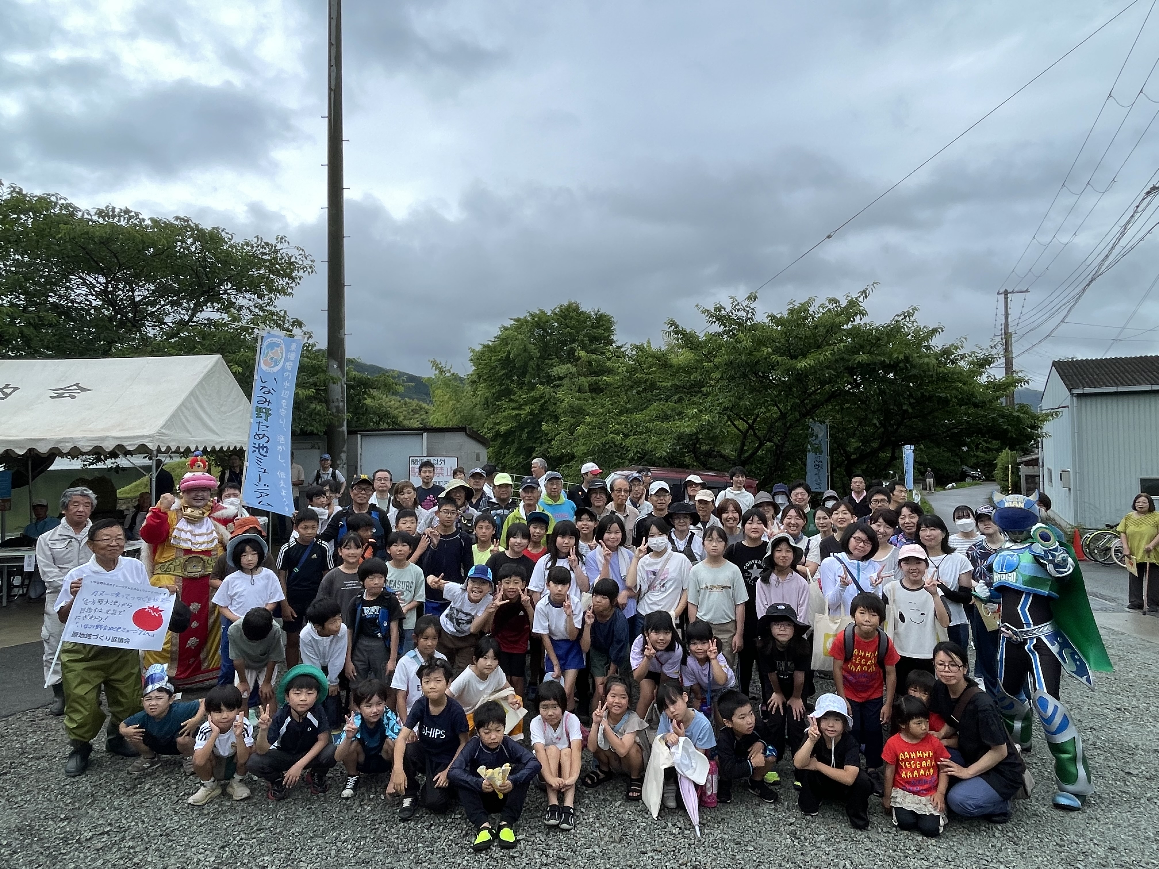 志方西地区カヌー体験イベント【いなみ野ため池ミュージアムSDGsリレーイベント 第２弾】